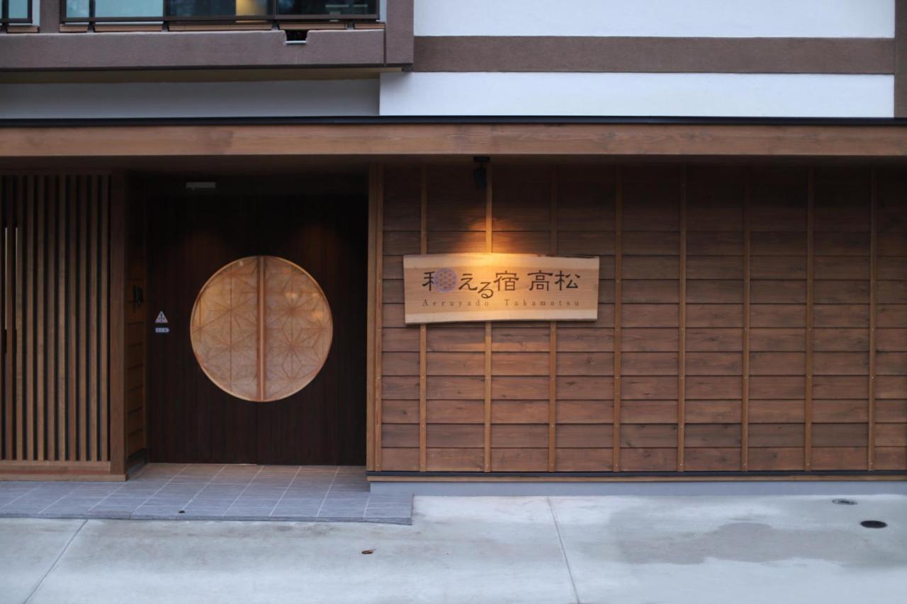 Kusatsuonsen Aeruyadotakamatsu Kusatsu  Exterior photo